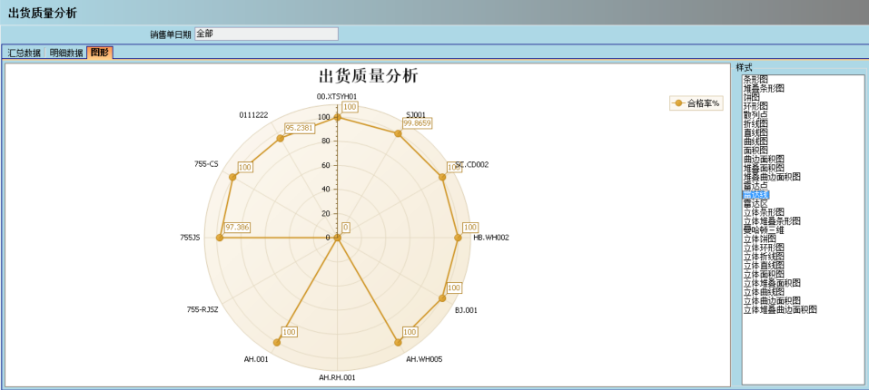 顺景介绍米兰(中国)官方网站-米兰「中国」|米兰(中国)管理米兰(中国)官方网站-米兰「中国」|米兰(中国)
的益处及其作用