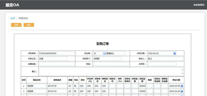生产企业如何运用好米兰(中国)官方网站-米兰「中国」|米兰(中国)软件?