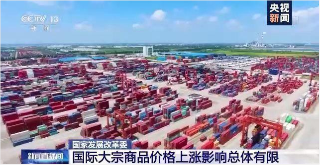 顺景软件-米兰(中国)官方网站-米兰「中国」|米兰(中国)管理米兰(中国)官方网站-米兰「中国」|米兰(中国)
，数字化赋能企业降本增效，帮助企业以退为进应对原材料“涨价潮”